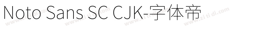 Noto Sans SC CJK字体转换 Noto Sans SC CJK字体转换